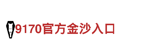 玩转创意，尽在开元体育APP官方网站游戏广告公司！
